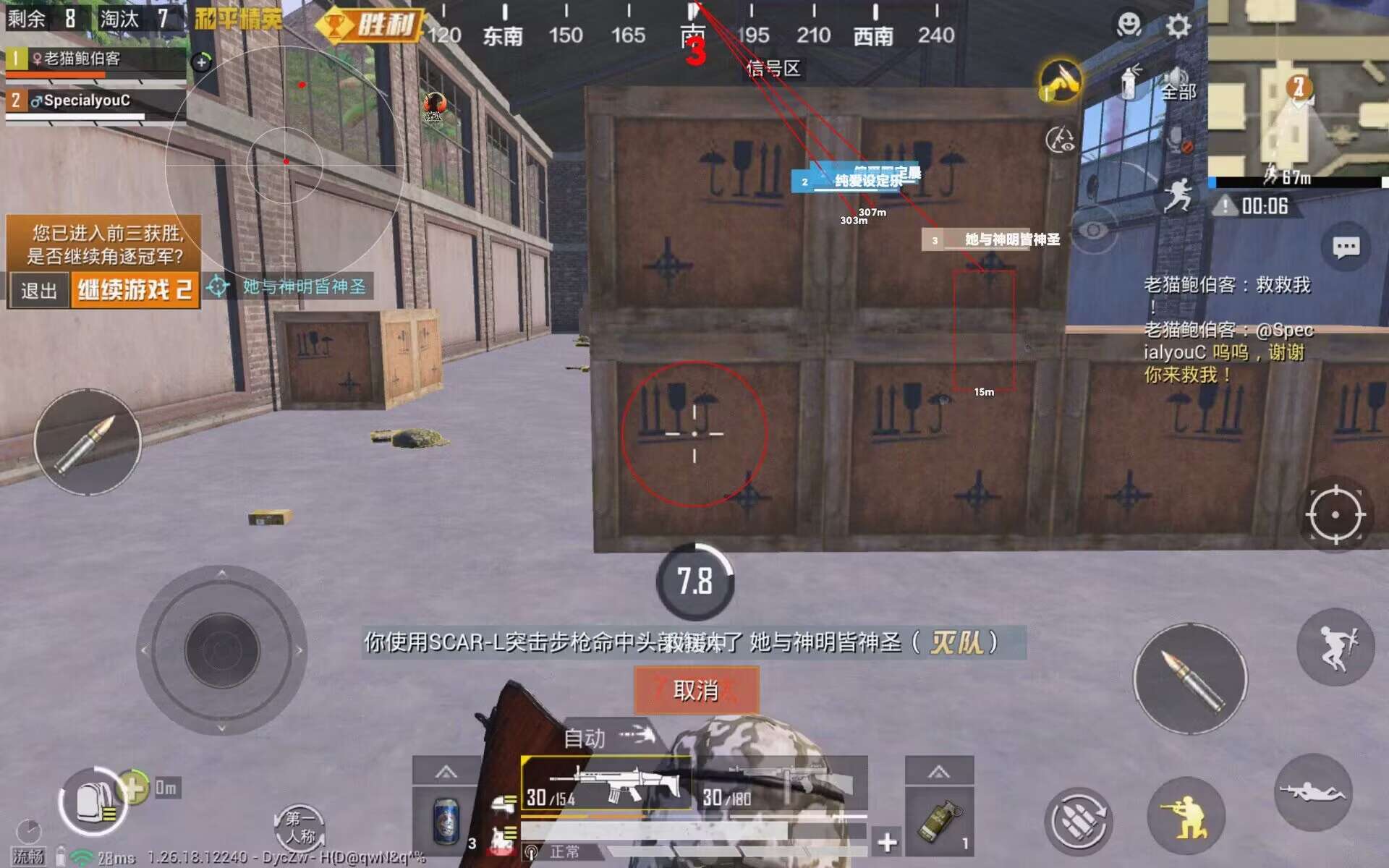 和平精英有好友辅助器吗（和平精英有辅助软件吗）