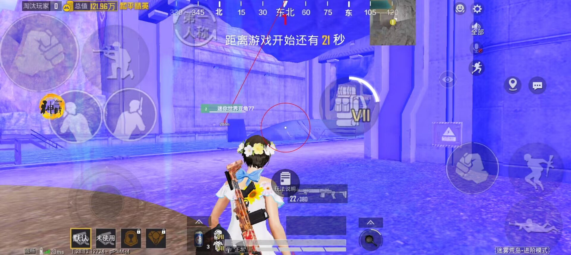 和平精英辅助怎么买（和平精英辅助怎么收费）